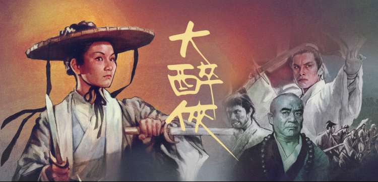 天堂网中文在线资源片单聚合示意