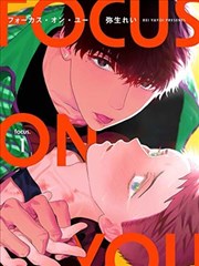 墨色江湖漫画条目封面